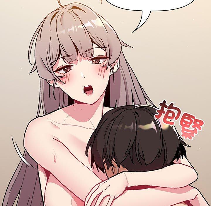 分组换换爱第91話