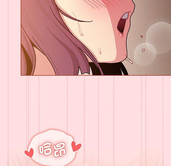 分组换换爱第91話