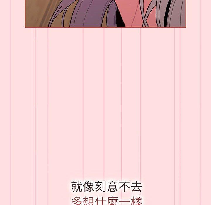 分组换换爱第91話