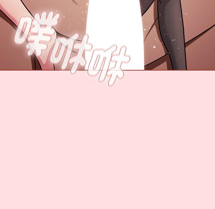 分组换换爱第91話