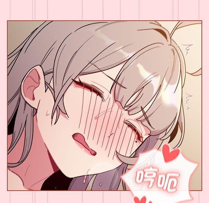 分组换换爱第91話