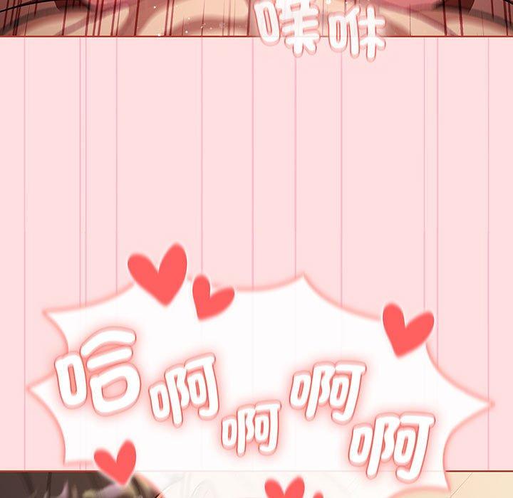 分组换换爱第91話
