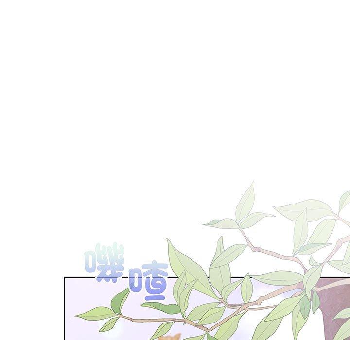 分组换换爱第91話