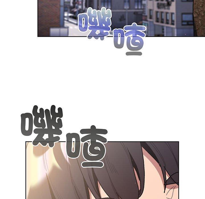 分组换换爱第91話