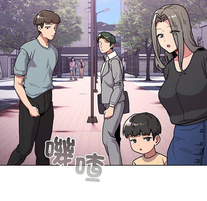 分组换换爱第91話