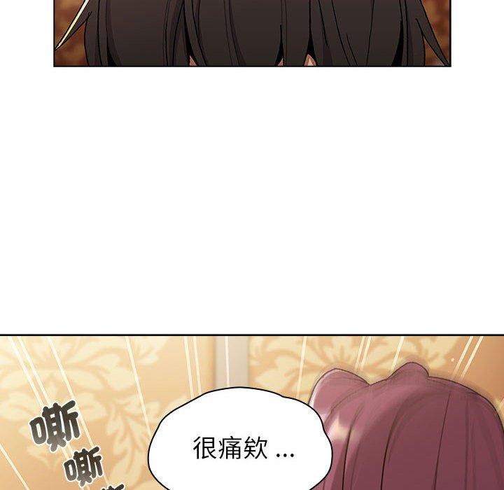 分组换换爱第93話