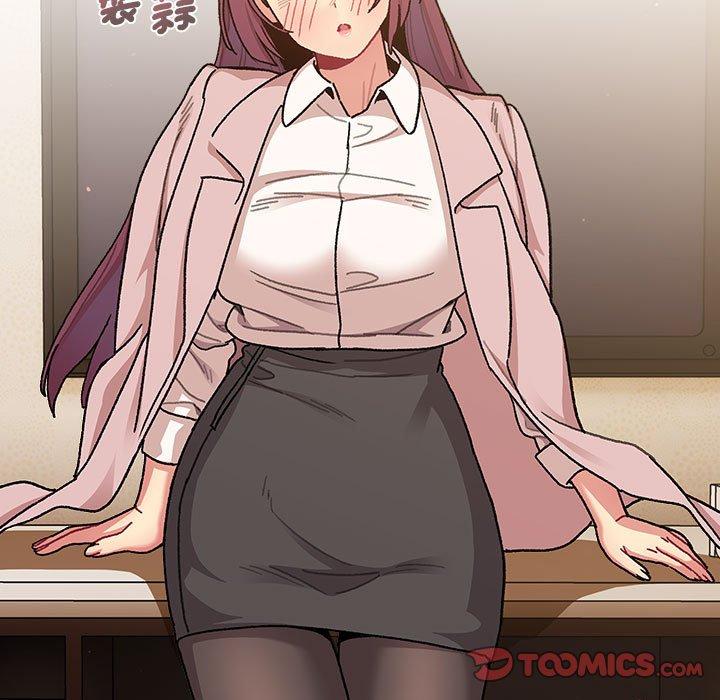 分组换换爱第93話