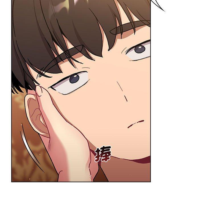 分组换换爱第93話