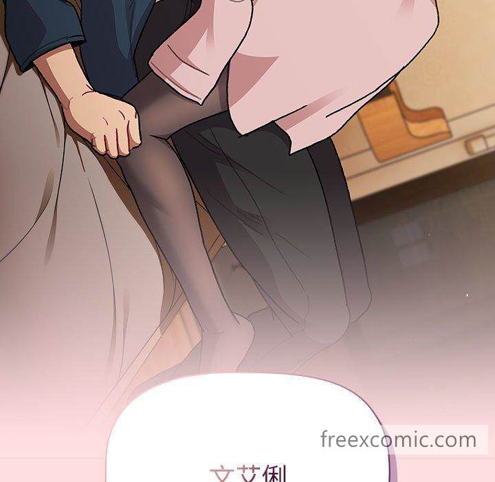 分组换换爱第93話