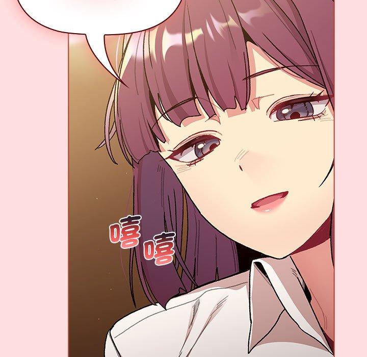 分组换换爱第93話