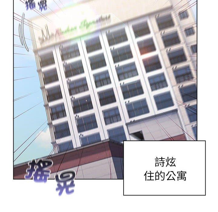 分组换换爱第93話