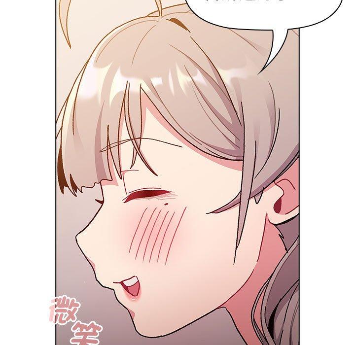 分组换换爱第93話