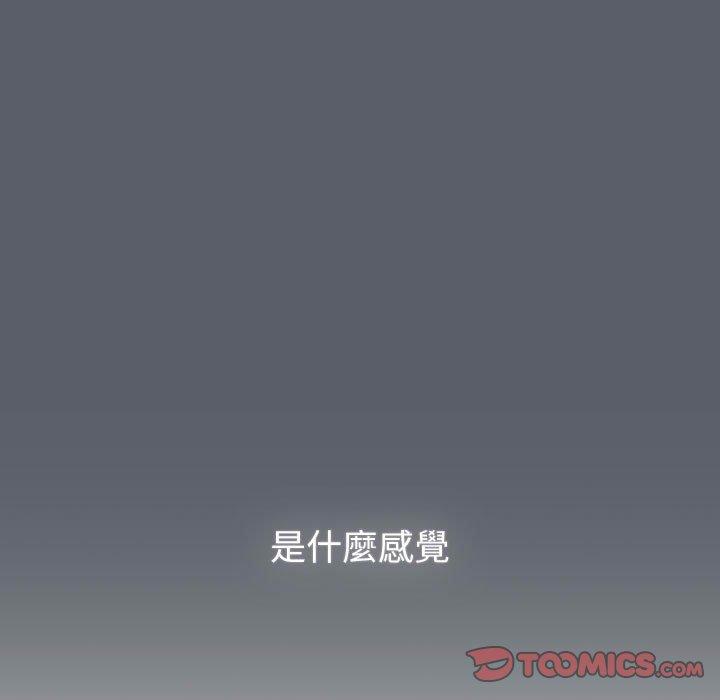 分组换换爱第93話