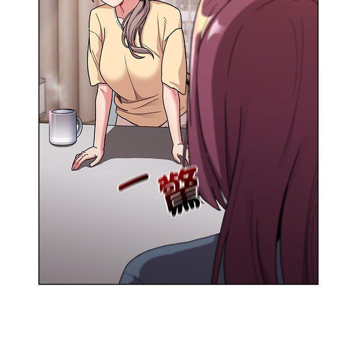 分组换换爱第93話