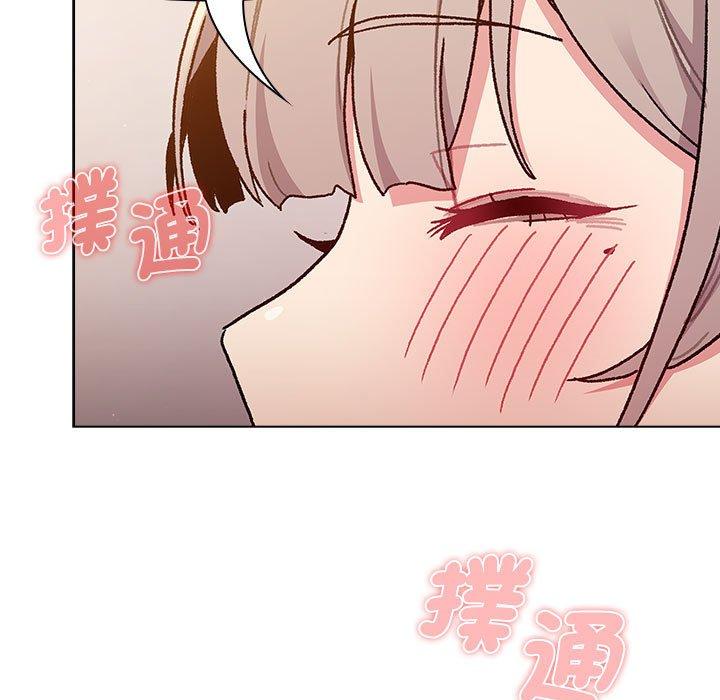 分组换换爱第93話