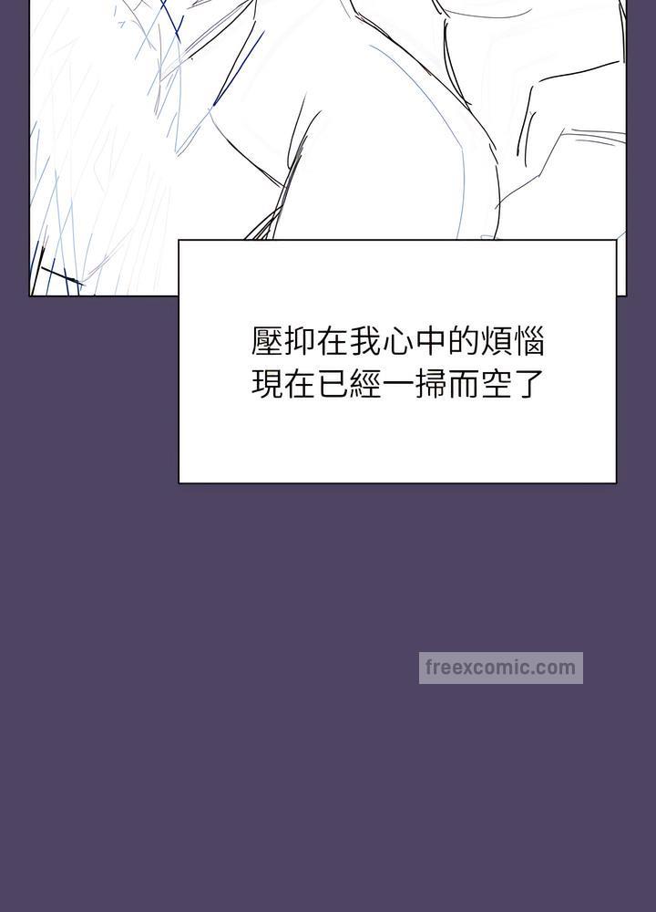 分组换换爱第94話