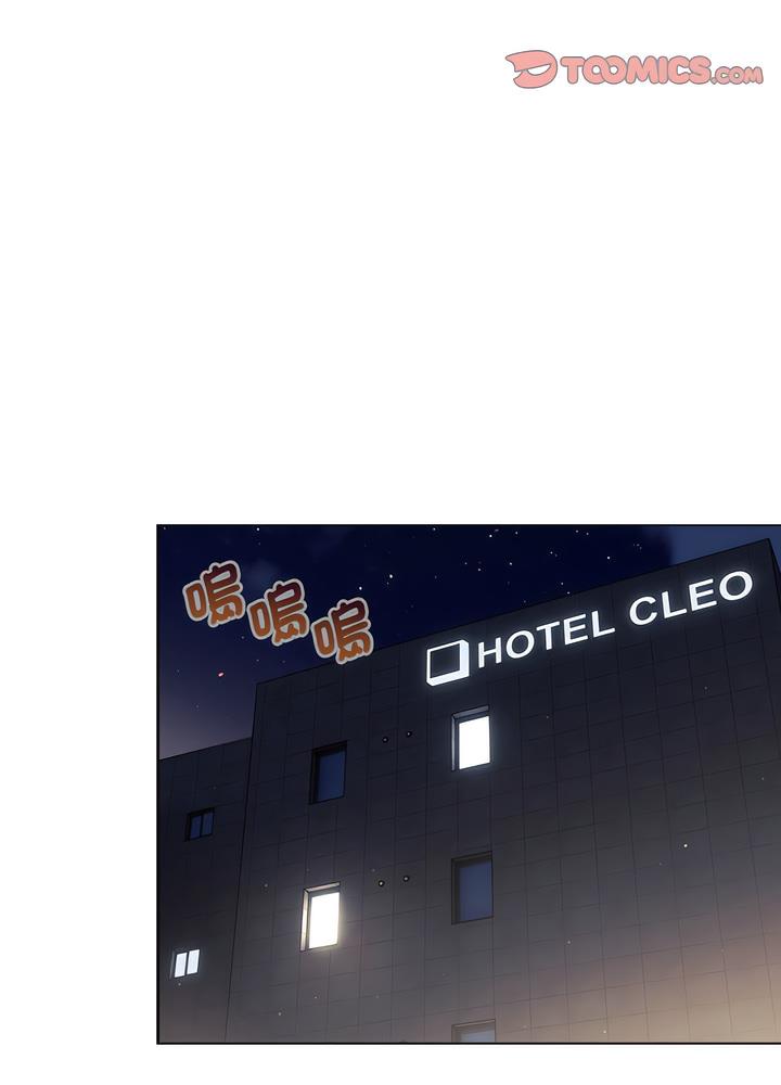 分组换换爱第94話