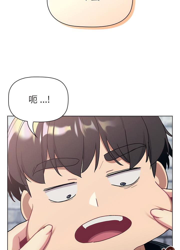分组换换爱第94話
