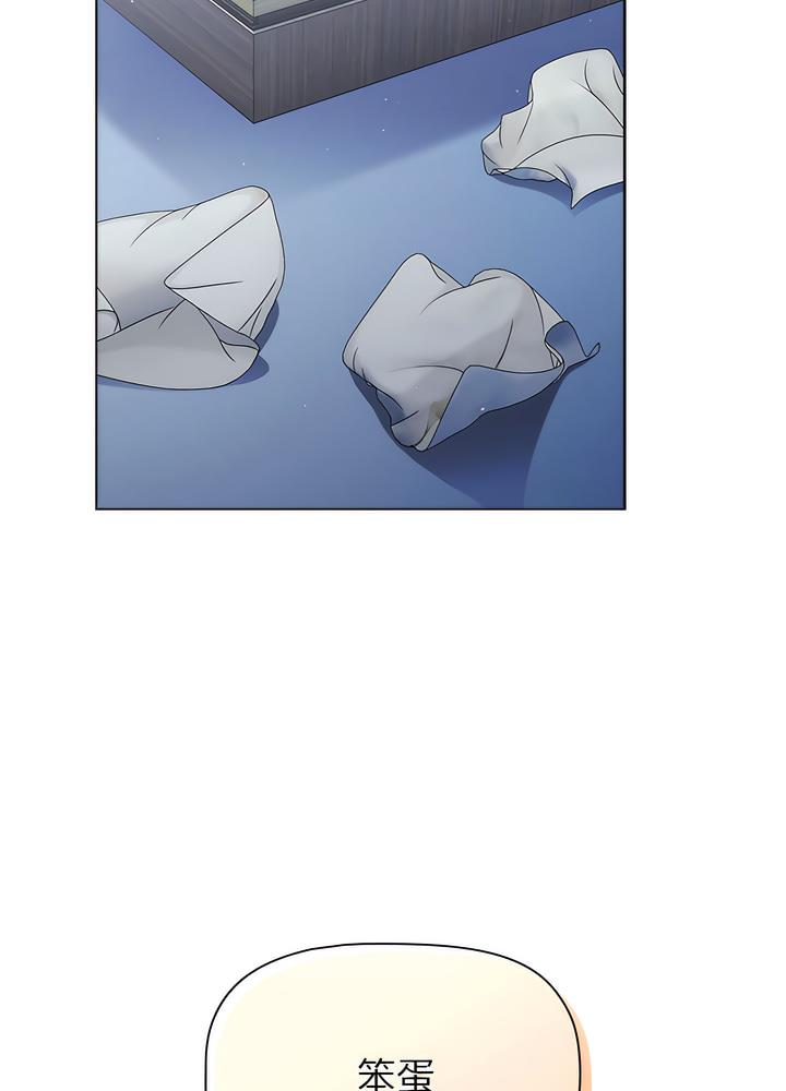 分组换换爱第94話