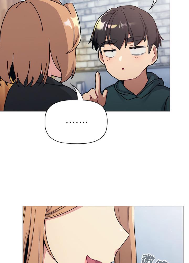 分组换换爱第94話