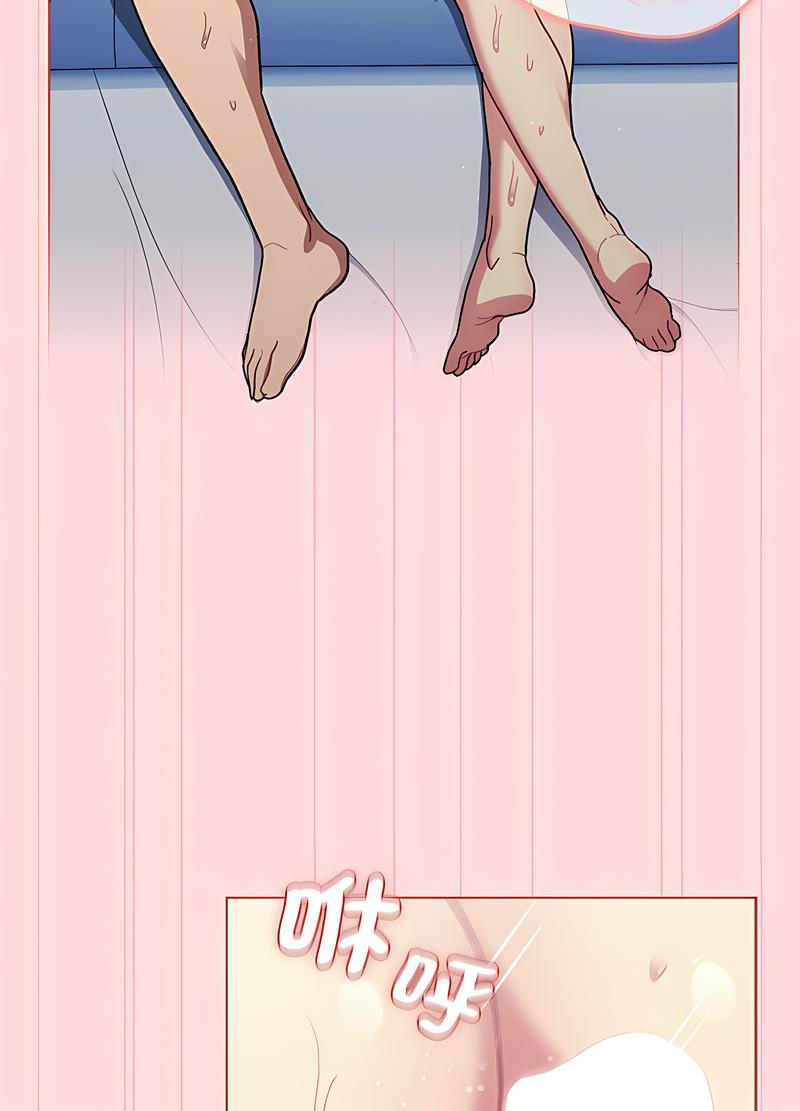 分组换换爱第95話