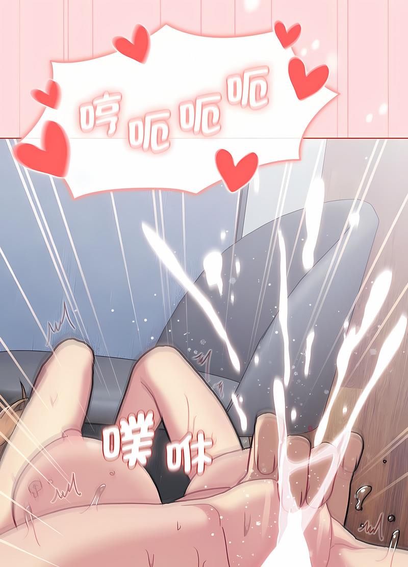 分组换换爱第95話