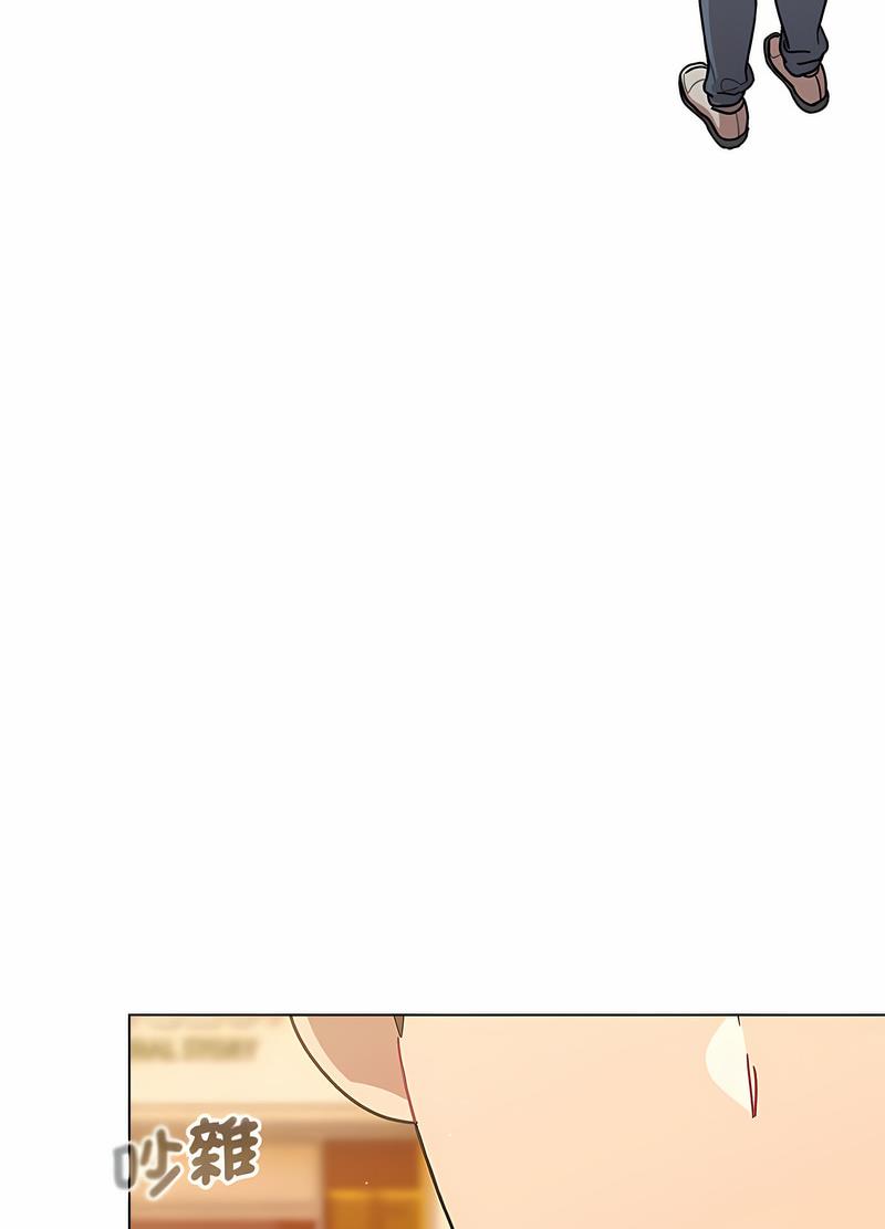 分组换换爱第95話