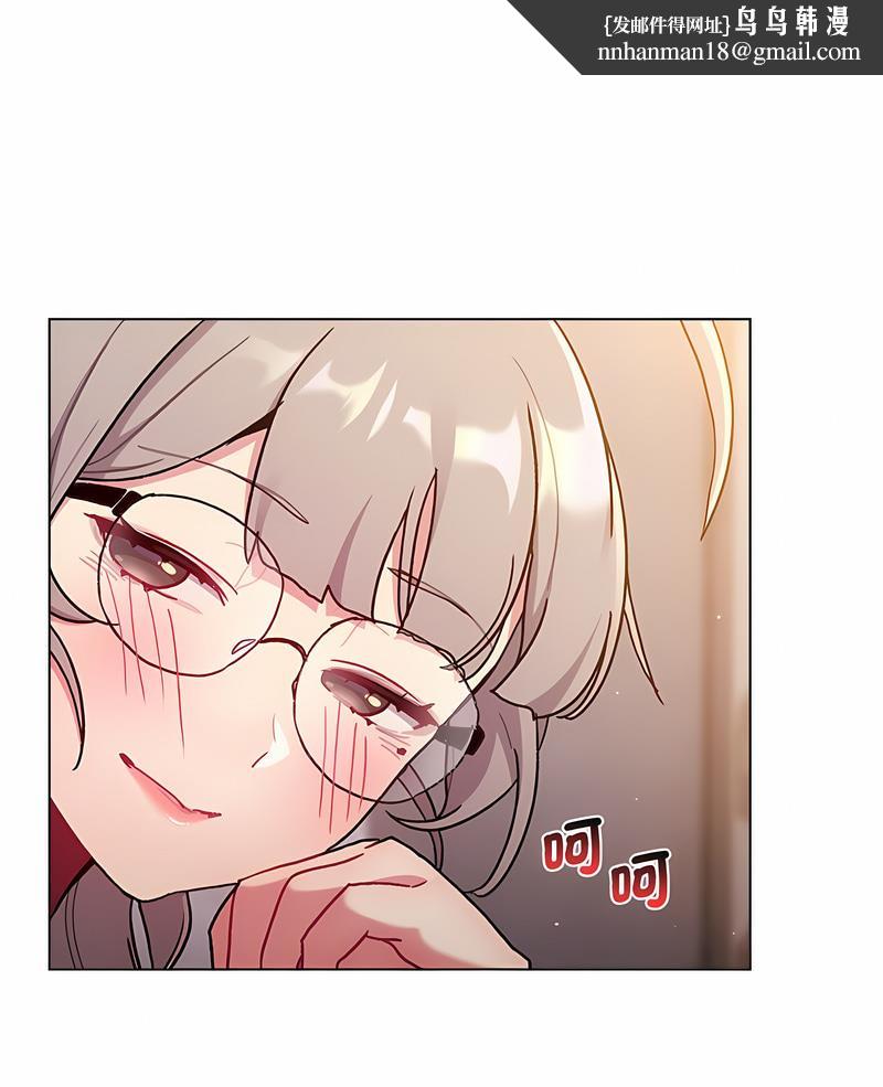 分组换换爱第96話