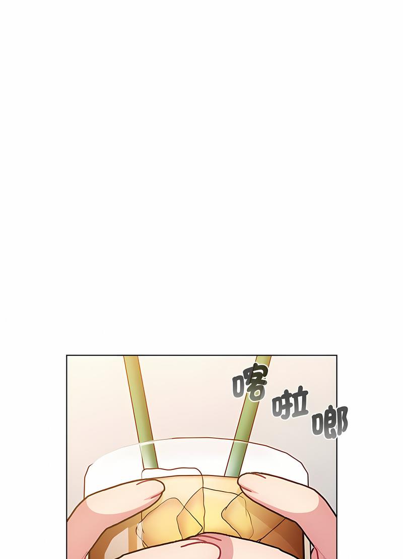 分组换换爱第96話