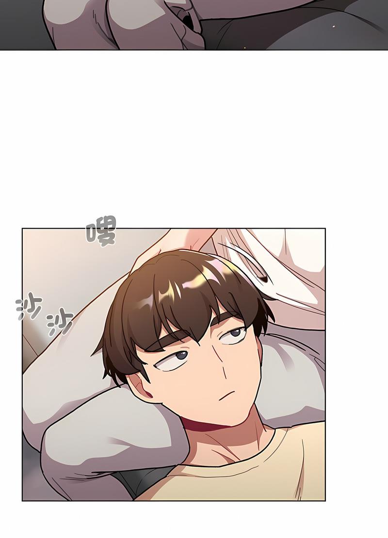 分组换换爱第96話
