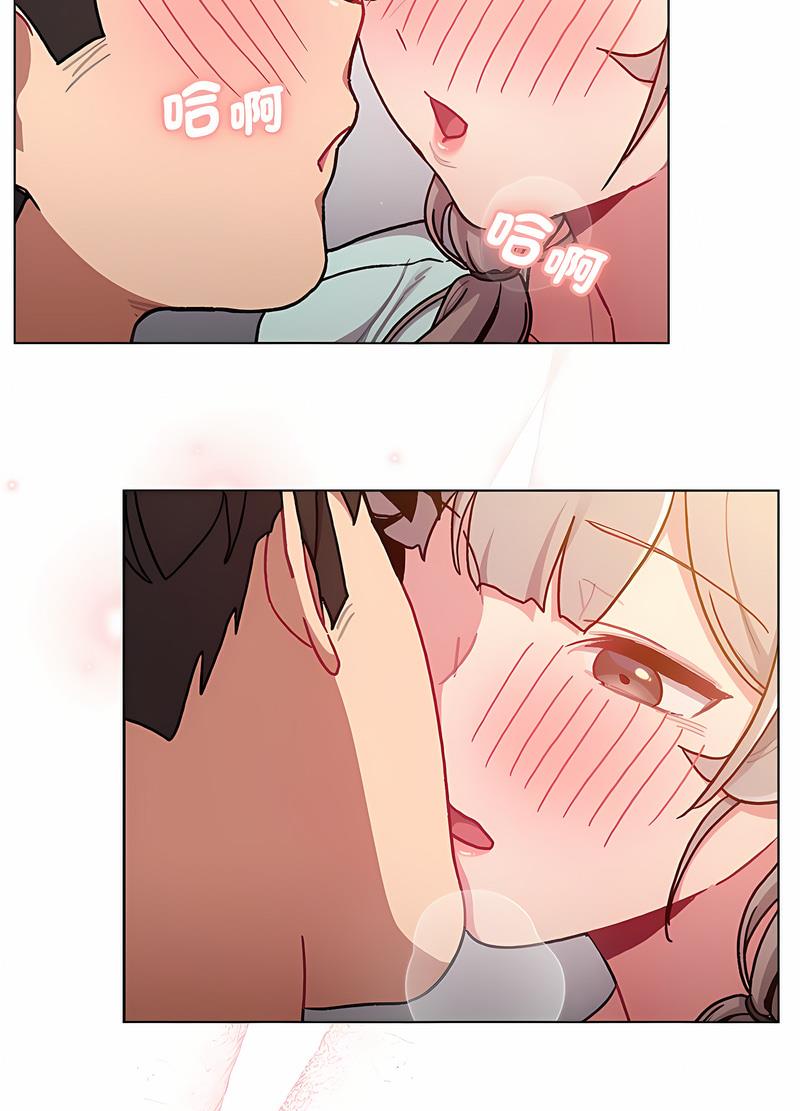 分组换换爱第96話