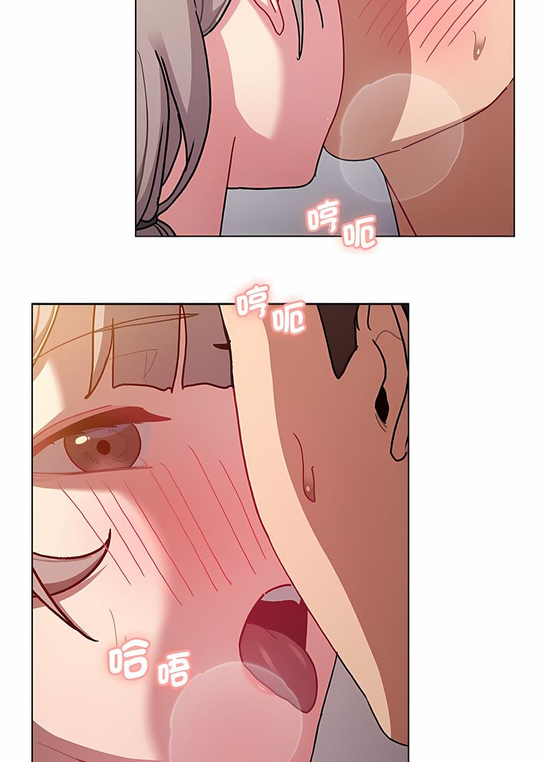 分组换换爱第96話