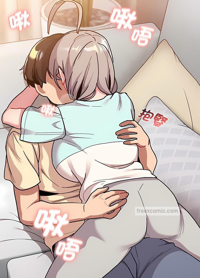 分组换换爱第96話