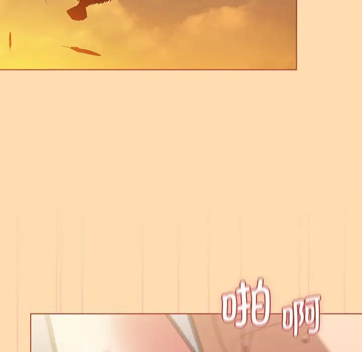 分组换换爱第97話