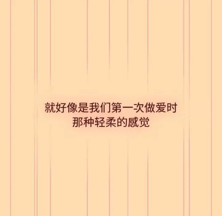 分组换换爱第97話