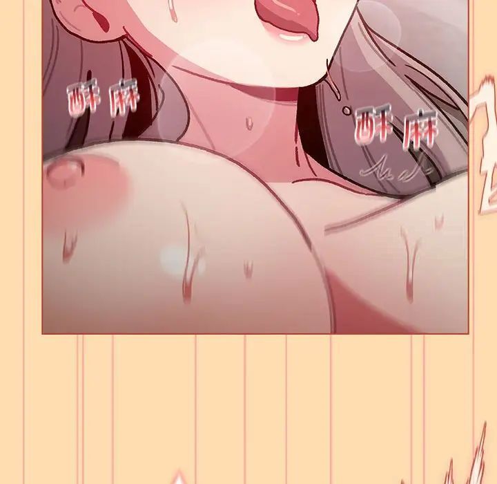 分组换换爱第97話