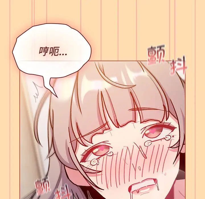 分组换换爱第97話