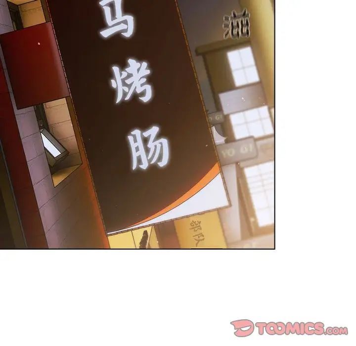 分组换换爱第98話