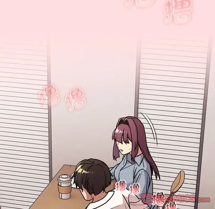 分组换换爱第98話