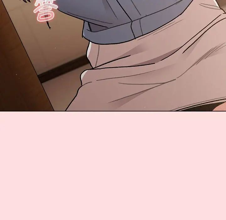 分组换换爱第98話