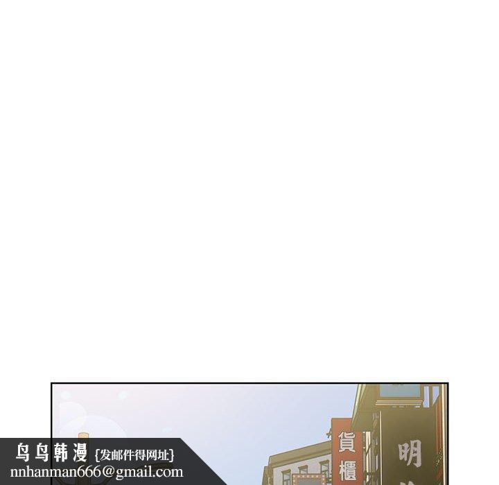 分组换换爱第99話