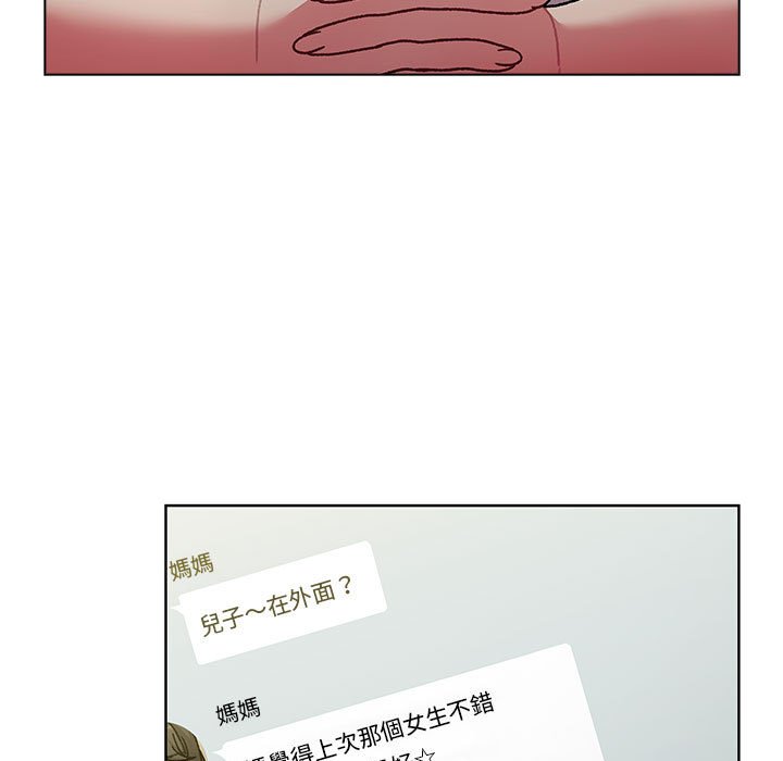 分组换换爱第99話