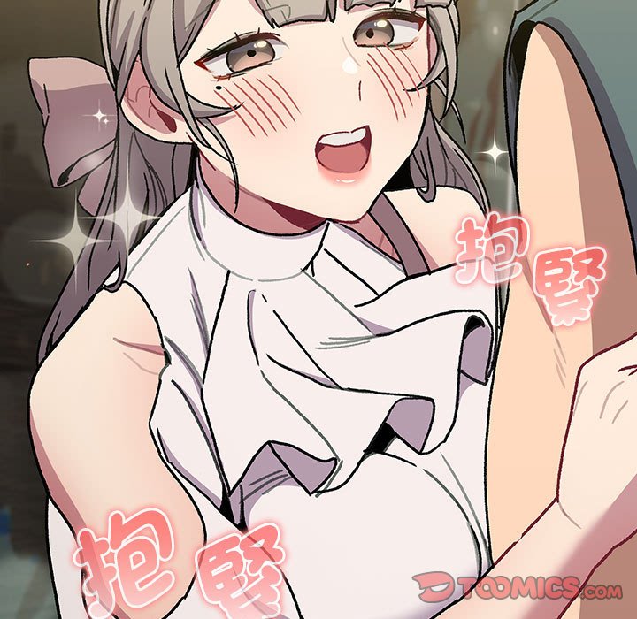 分组换换爱第99話