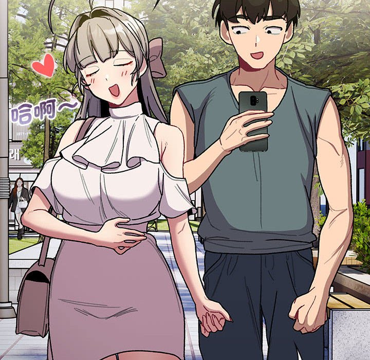 分组换换爱第100話