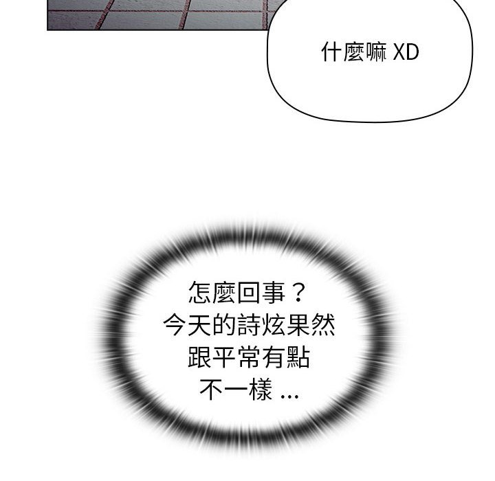 分组换换爱第100話