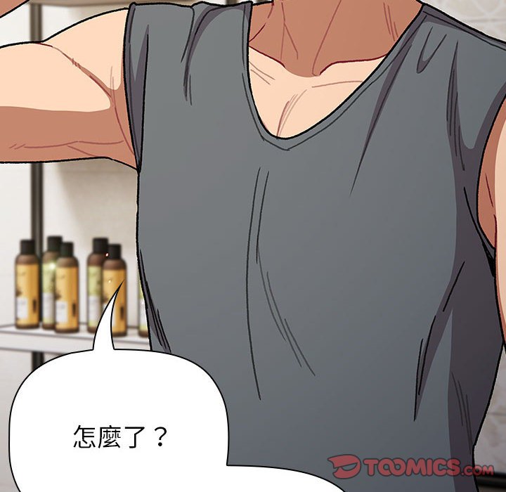 分组换换爱第100話