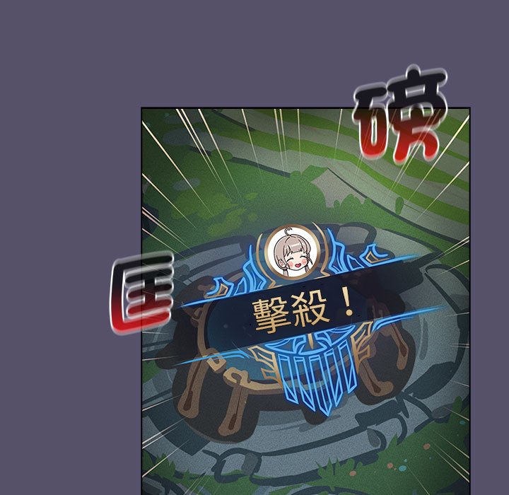分组换换爱第100話