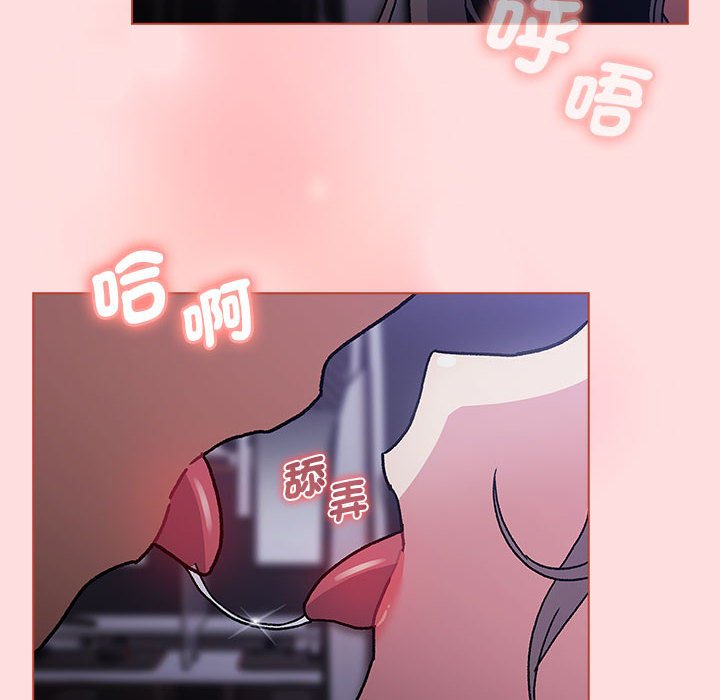 分组换换爱第100話