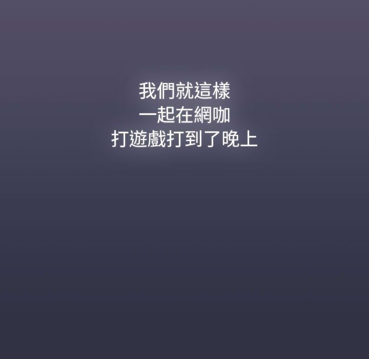 分组换换爱第100話