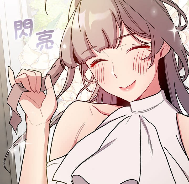 分组换换爱第100話